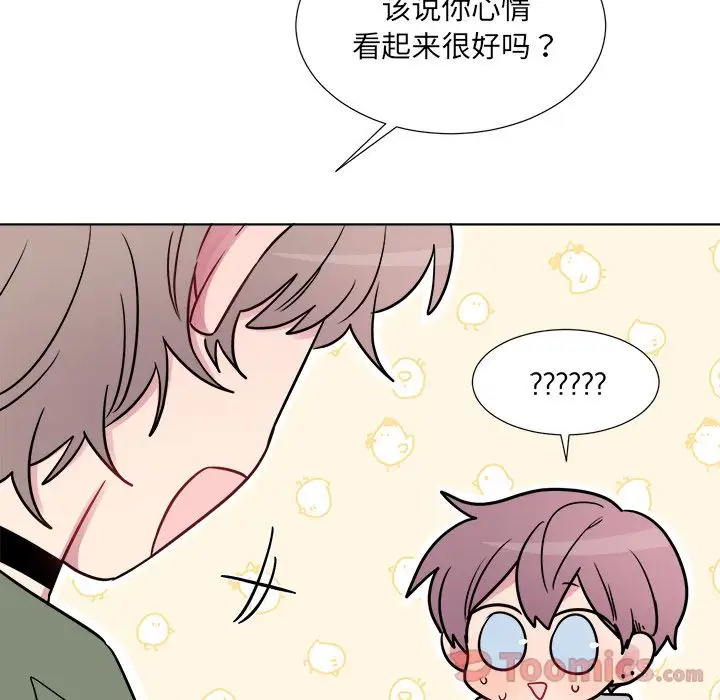 以爱为画第24章