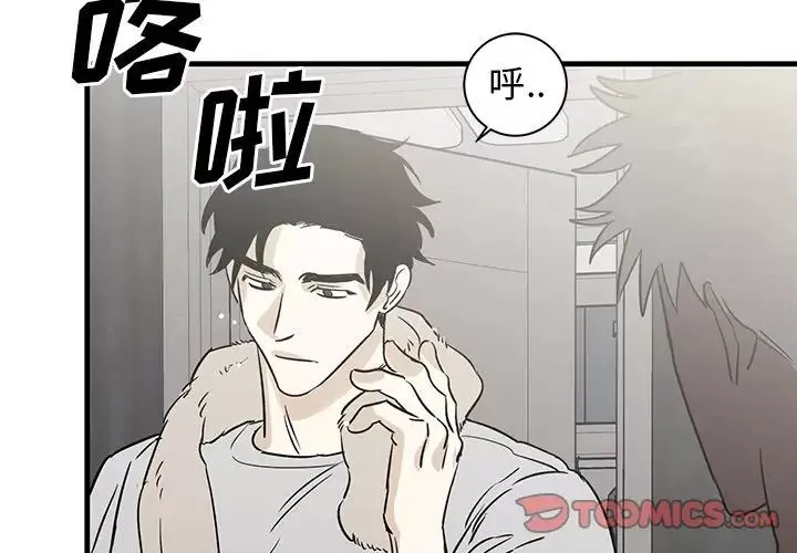 牵我手好吗?-第45话-最终话 - 图片 2