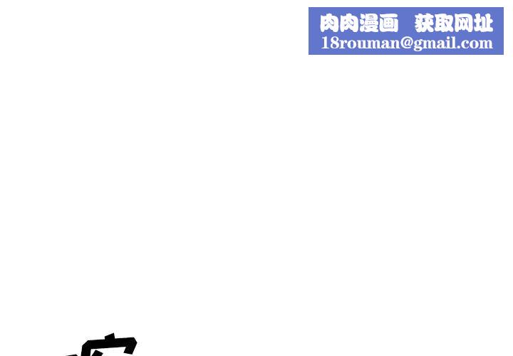 牵我手好吗?第45话-最终话