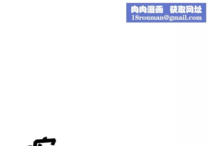 牽我手好嗎?第45話-最終話