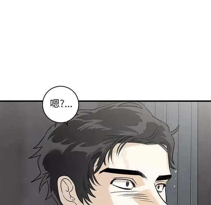 牵我手好吗?-第45话-最终话 - 图片 5