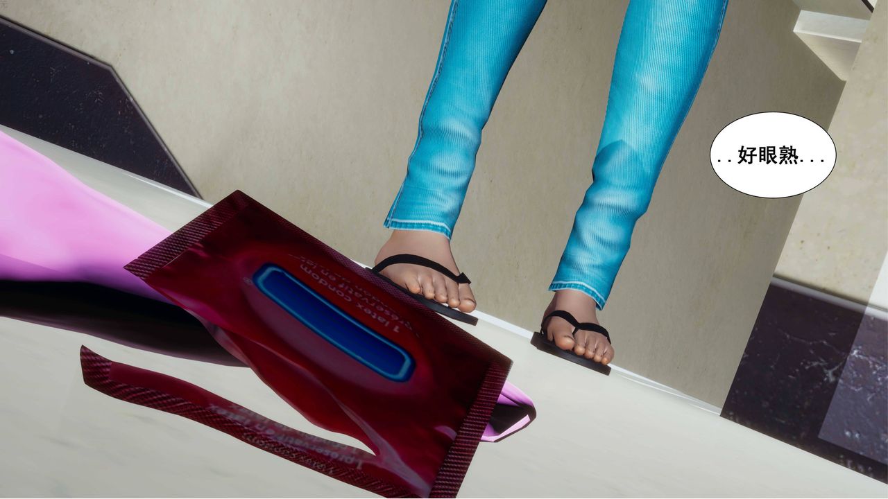 [3D]我的老婆黄雅岩第04话