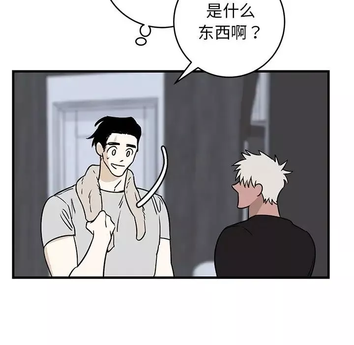牽我手好嗎?第45話-最終話