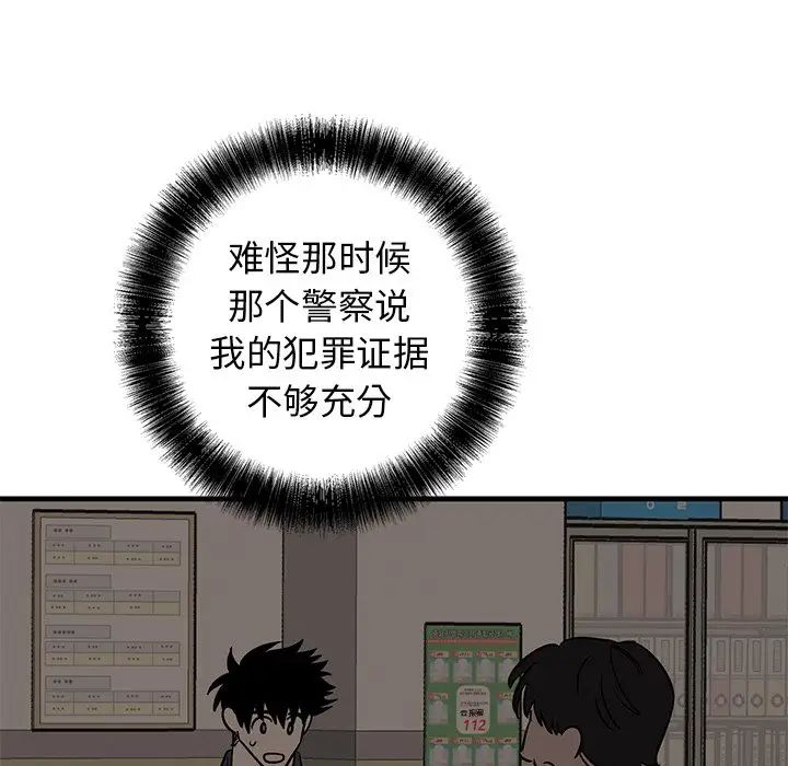 牵我手好吗?第45话-最终话