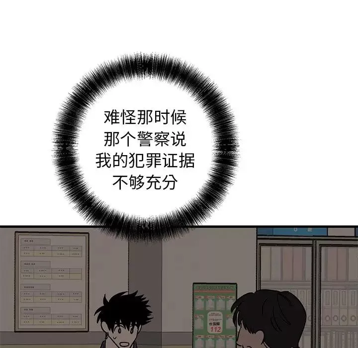 牽我手好嗎?第45話-最終話