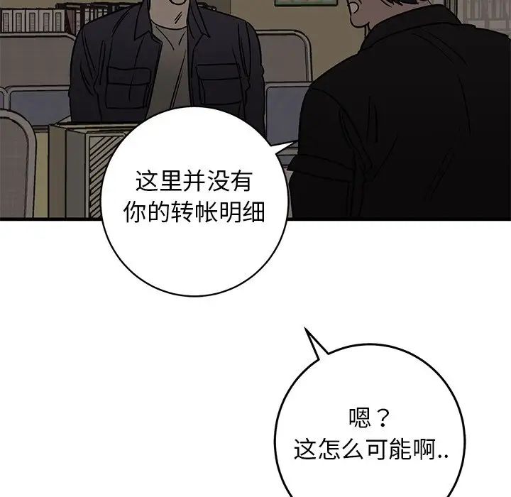 牵我手好吗?第45话-最终话