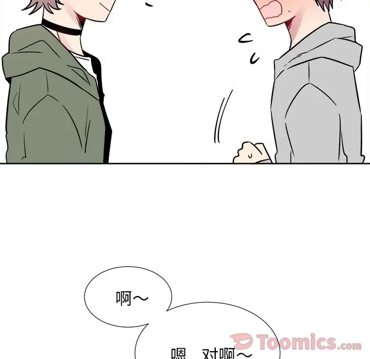 以爱为画第24章