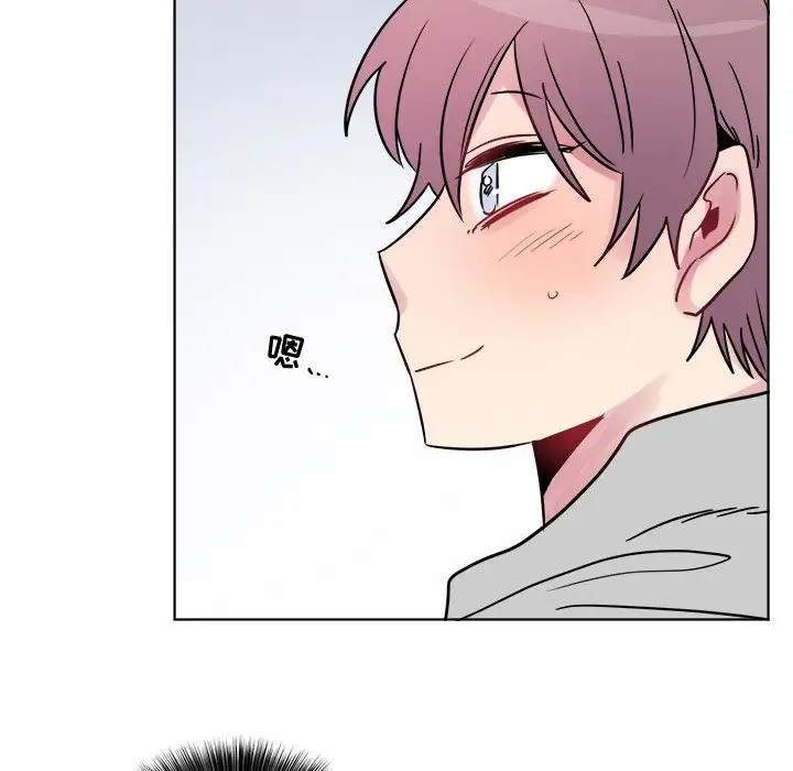 以爱为画第24章