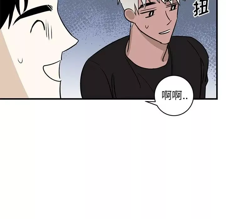 牵我手好吗?-第45话-最终话 - 图片 25