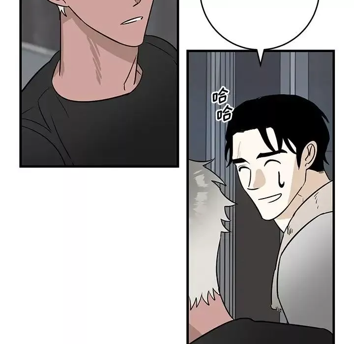 牵我手好吗?-第45话-最终话 - 图片 42