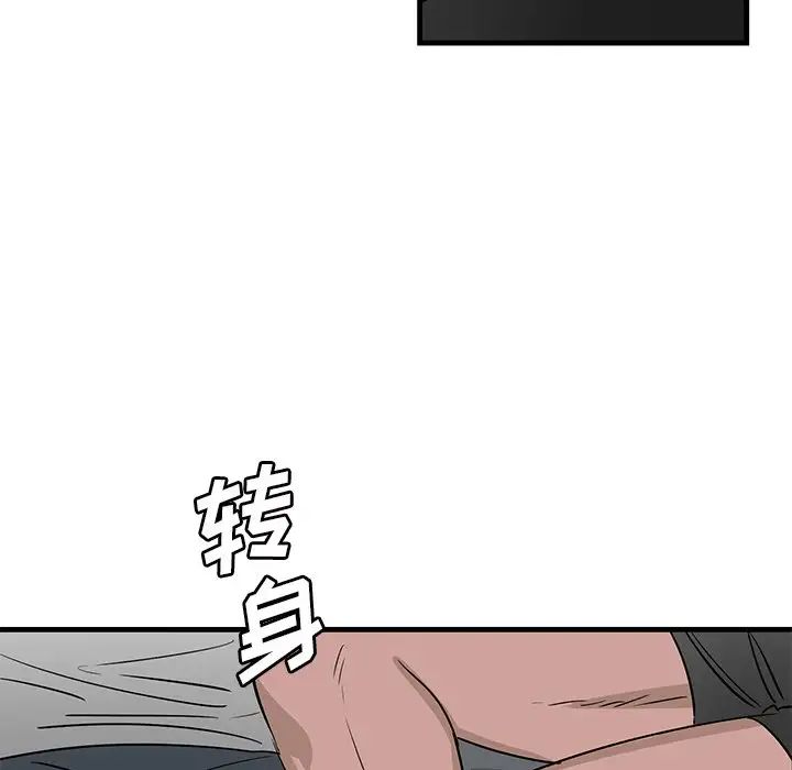 牵我手好吗?第45话-最终话