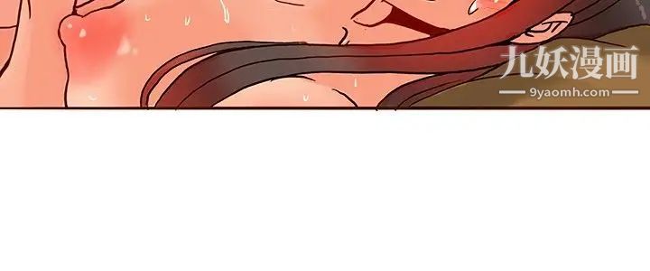 30cm立约人第16话-负评如潮