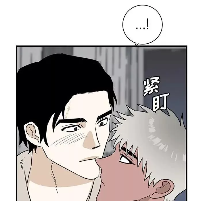 牽我手好嗎?第45話-最終話