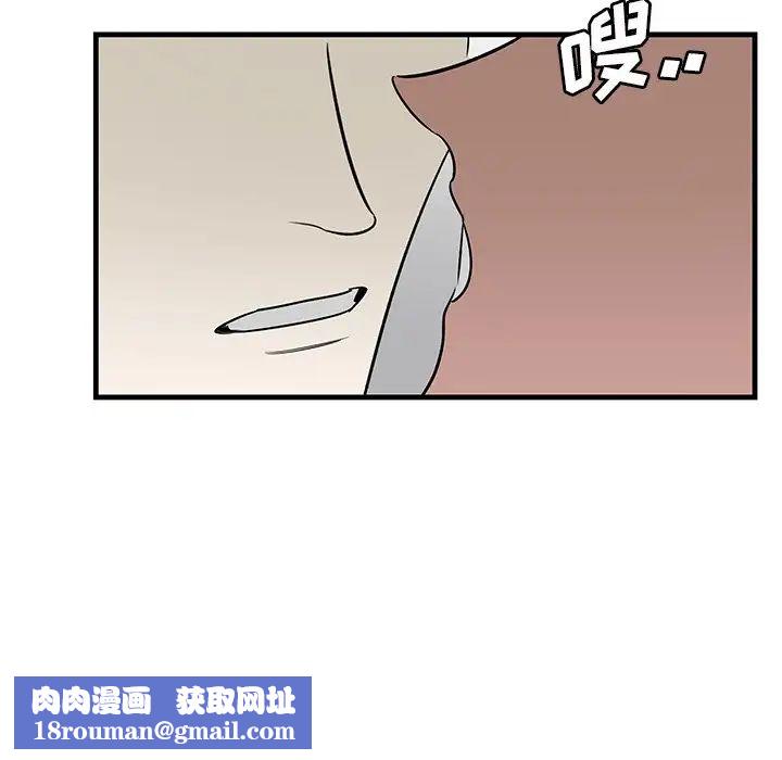 牵我手好吗?第45话-最终话