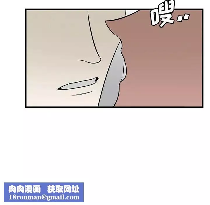 牵我手好吗?-第45话-最终话 - 图片 49