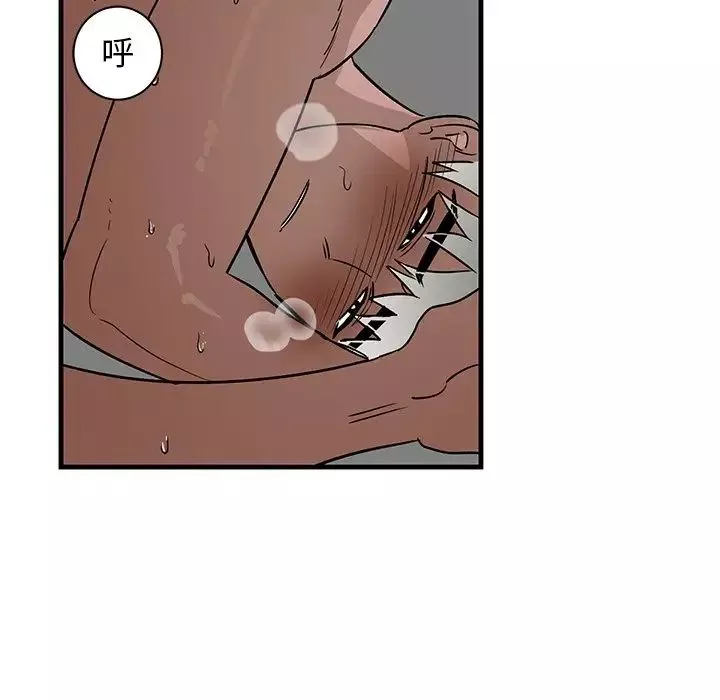 牵我手好吗?-第45话-最终话 - 图片 56