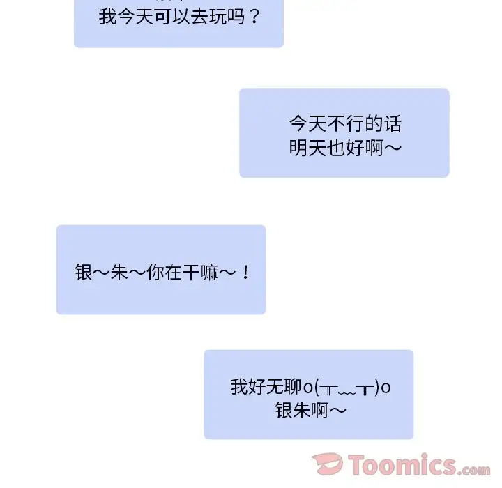 以爱为画第25章