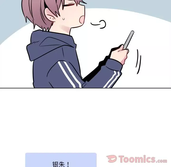 以爱为画-第25章 - 图片 9