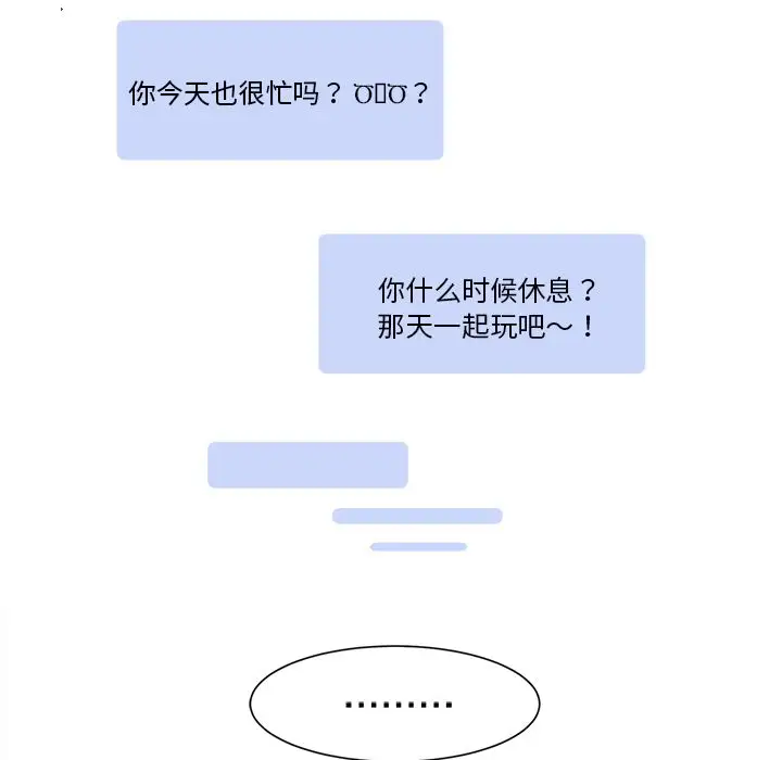以爱为画第25章