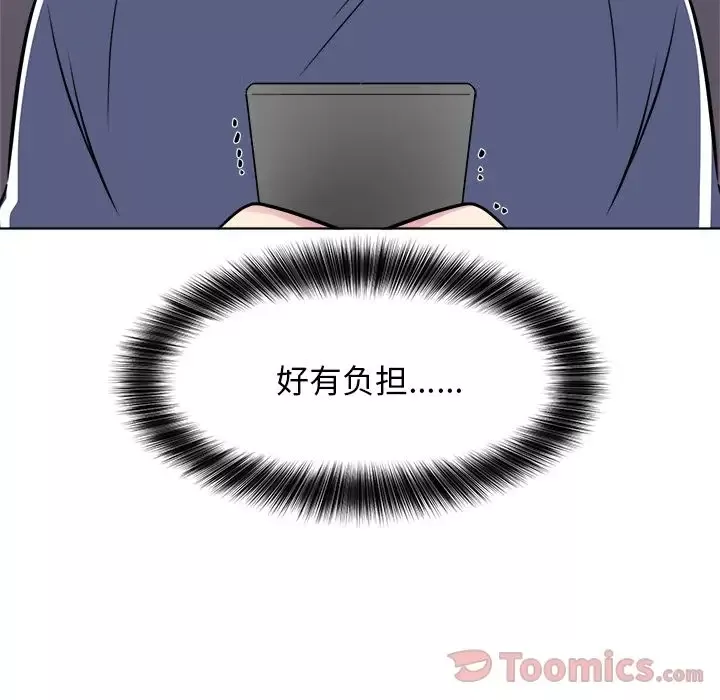 以爱为画第25章