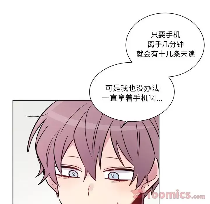 以爱为画第25章