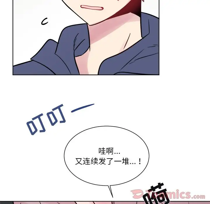 以爱为画第25章