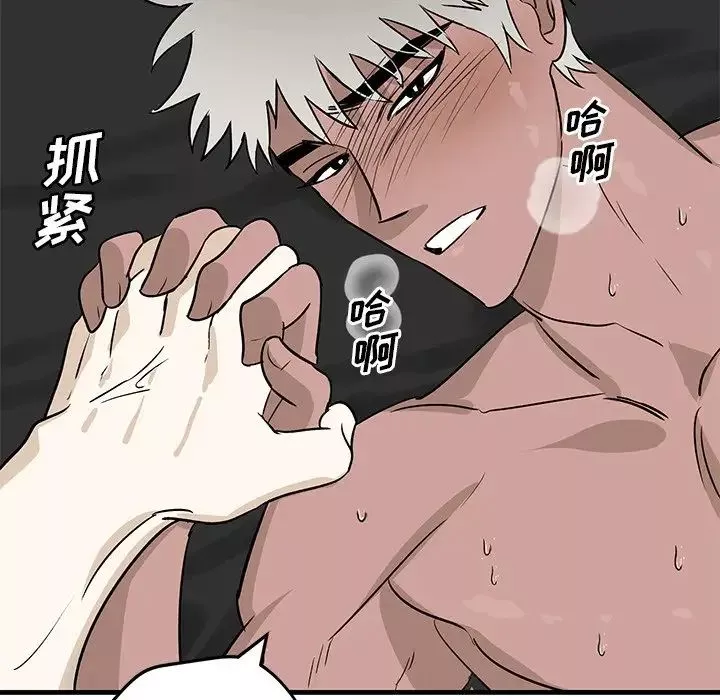 牵我手好吗?-第45话-最终话 - 图片 86