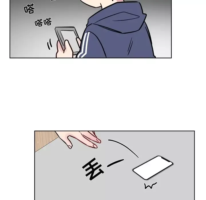 以爱为画第25章