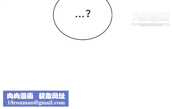 30cm立约人第17话-劲敌