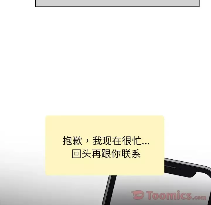 以爱为画-第25章 - 图片 23