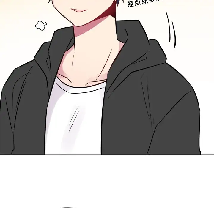 以爱为画第25章