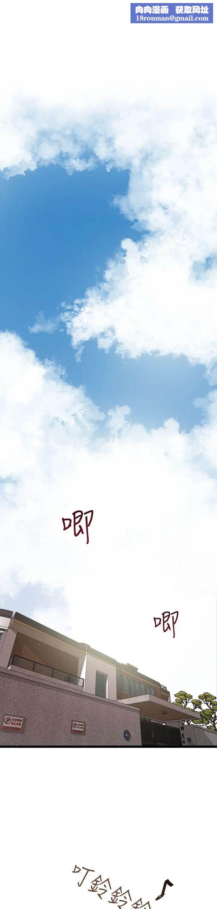 下女,初希第1话-废物老公