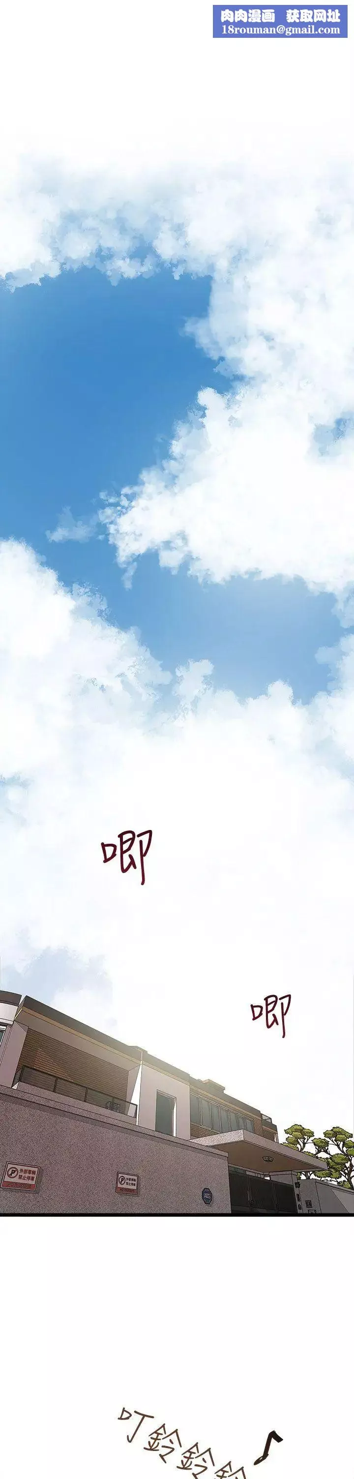 下女,初希第1話-廢物老公