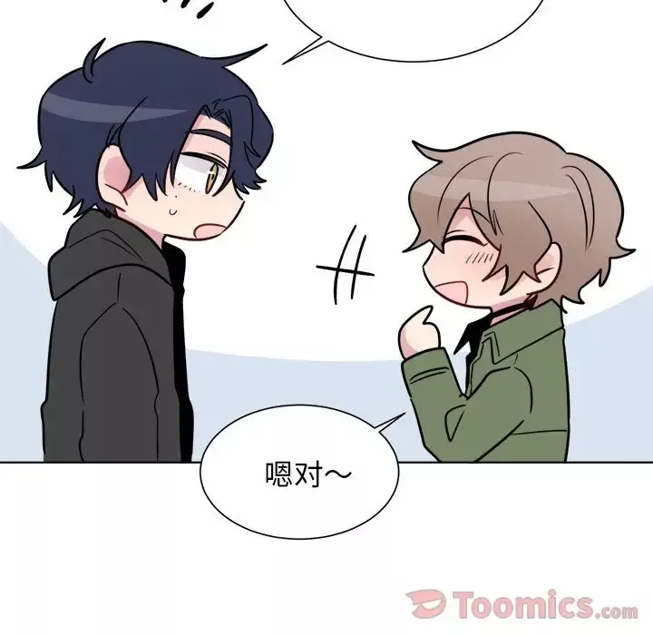 以爱为画第25章