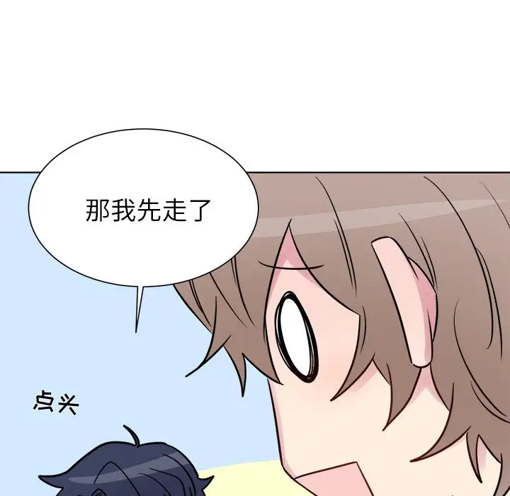 以爱为画第25章