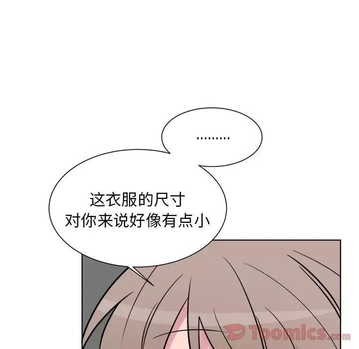 以爱为画-第25章 - 图片 48
