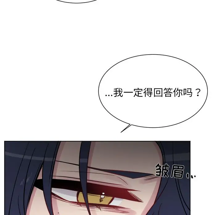 以爱为画第25章