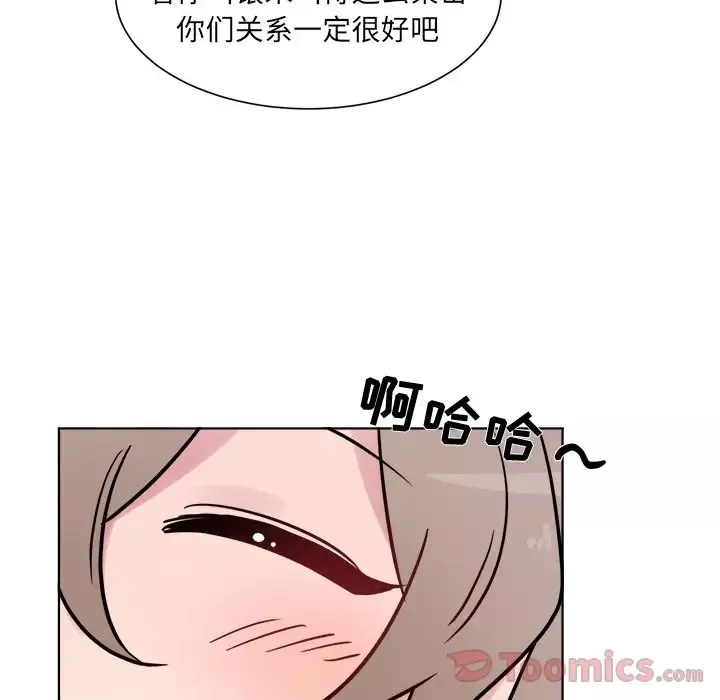 以爱为画第25章