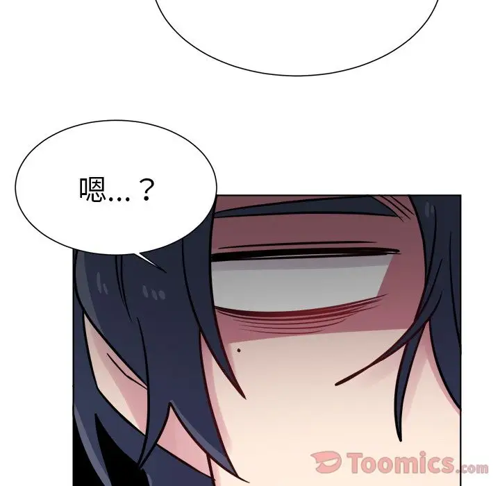 以爱为画第25章