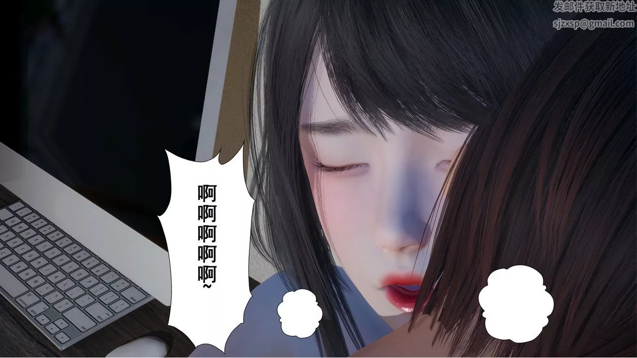[3D]我的老婆黃雅巖第05話