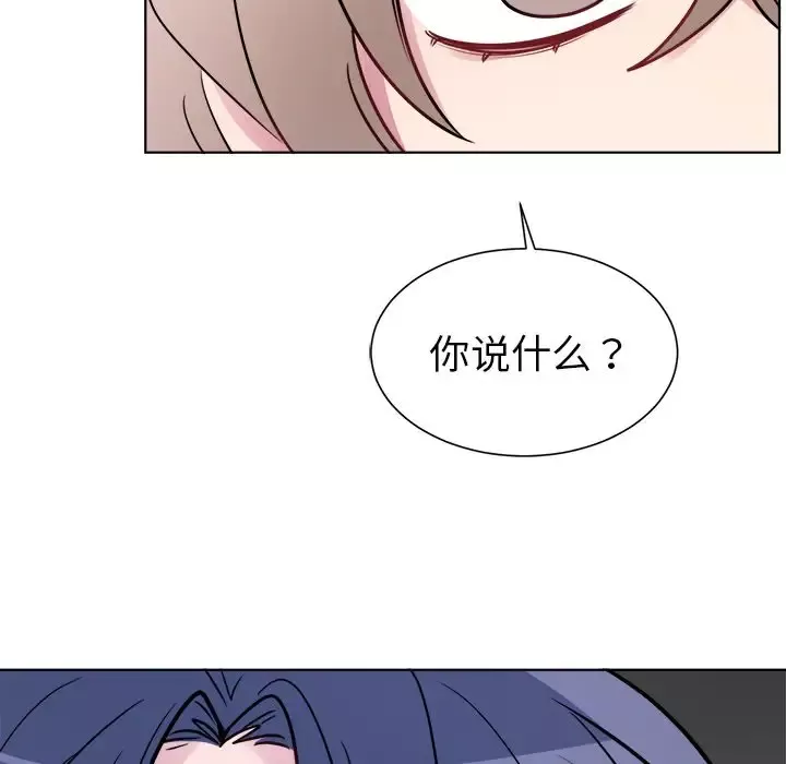 以爱为画-第25章 - 图片 61