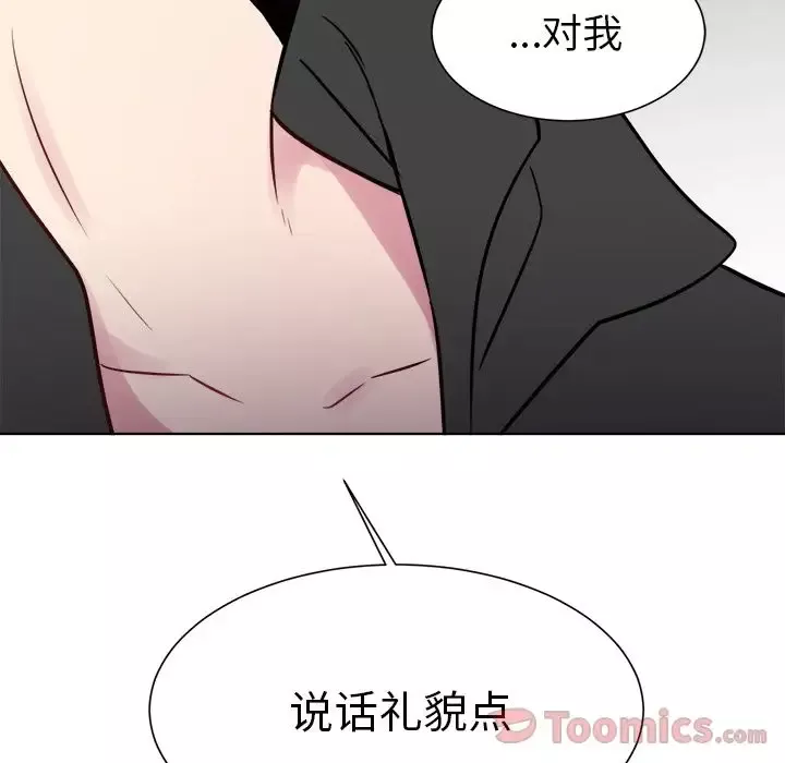 以爱为画-第25章 - 图片 63