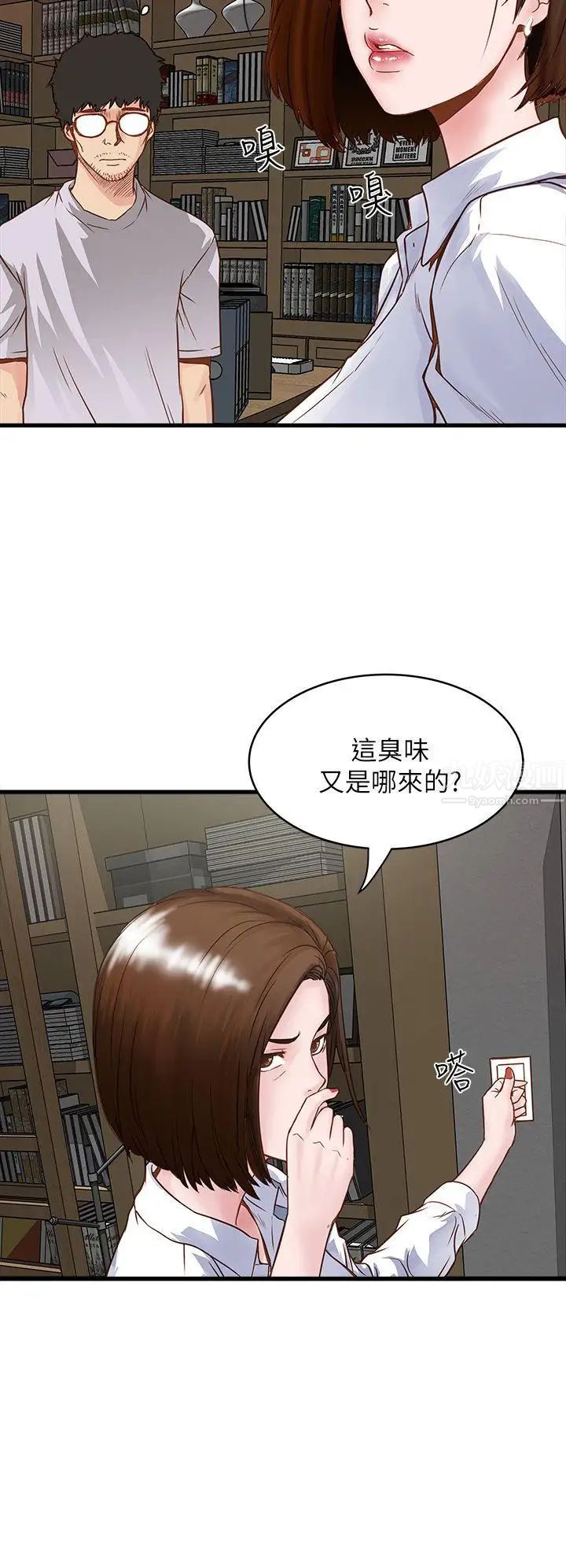 下女,初希第1话-废物老公