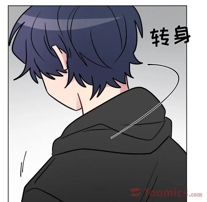 以爱为画第25章