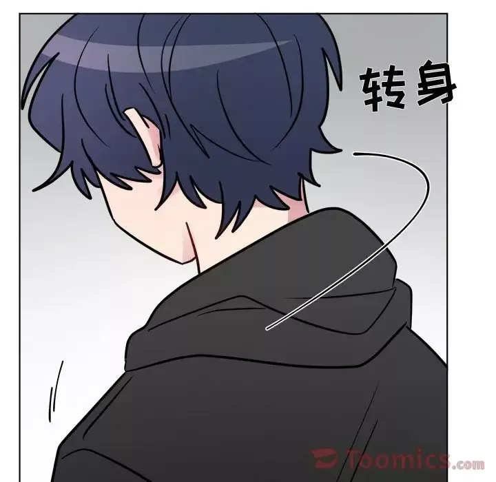 以爱为画第25章