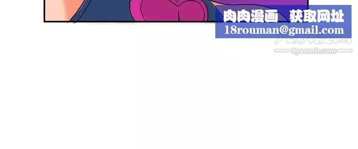 30cm立约人-第18话-復仇 - 图片 13