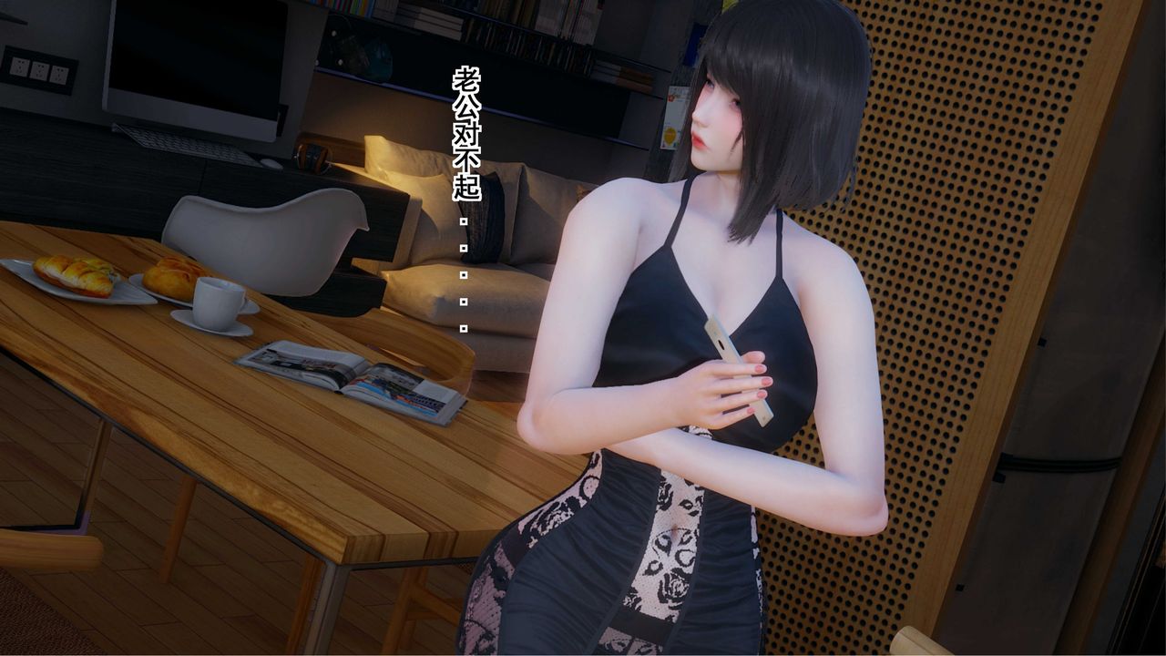 [3D]我的老婆黄雅岩第06话