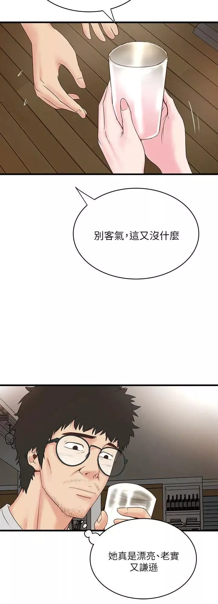 下女,初希第2話-沒穿內衣的家政婦