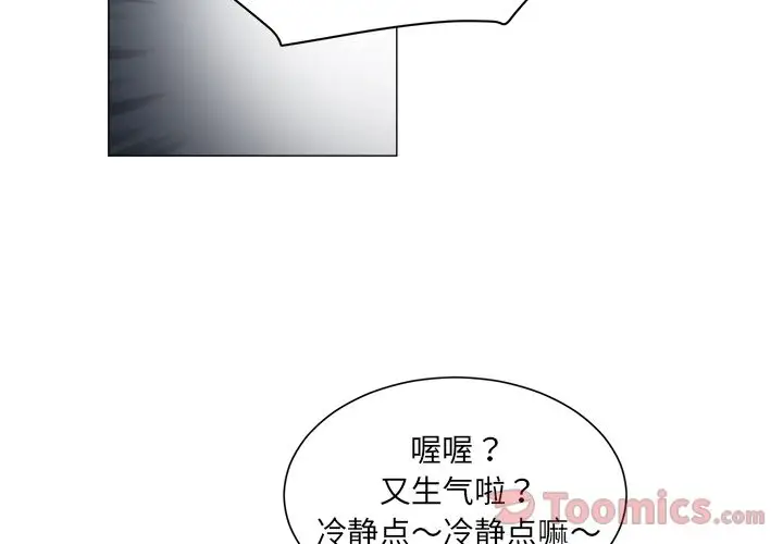 以爱为画第26章