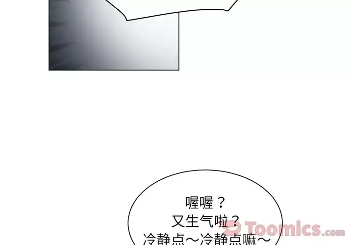 以爱为画第26章